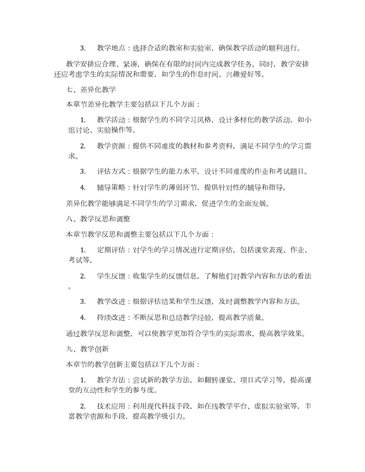 斯诺登：维基解密公布的美国中情局文件“真实”